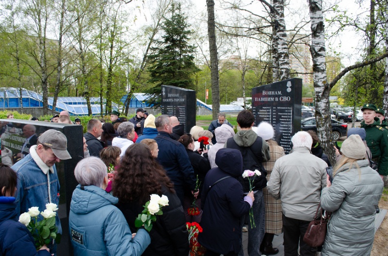 Списки погибших в СВО жителей Солнечногорска Списки погибших в СВО жителей Солнечногорска