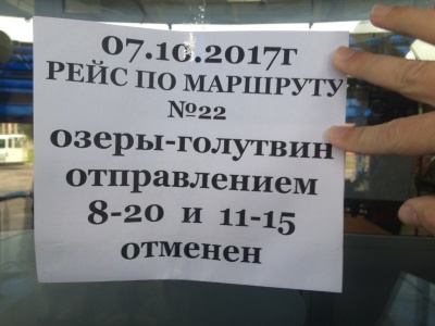 После аварии автобуса №331 Мострансавто отменила часть автобусных рейсов После аварии автобуса №331 Мострансавто отменила часть автобусных рейсов