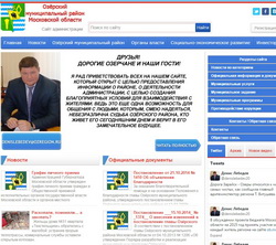 Зачем Денис Лебедев сменил официальный сайт 
