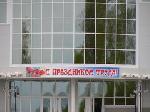 День Труда День Труда