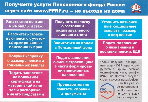Стикер.jpg
